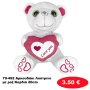 79-492 Αρκουδάκι Λούτρινο με ροζ Καρδιά 20cm