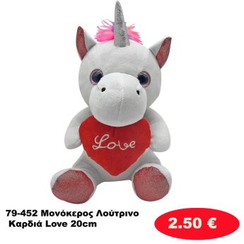 79-452 Μονόκερος Λούτρινο Καρδιά Love 20cm