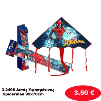 3-2498 Αετός Υφασμάτινος Spiderman 99x70cm