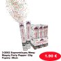 3-2062 Χαρτοπόλεμος Μπαμ Μικρός Party Popper -25g Γέμιση- 30cm