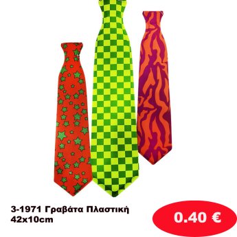 3-1971 Γραβάτα Πλαστική 42x10cm