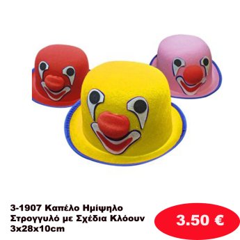 3-1907 Καπέλο Ημίψηλο Στρογγυλό με Σχέδια Κλόουν 23x28x10cm