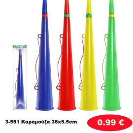 3-551 Καραμούζα 36x5.5cm