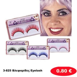 3-825 Βλεφαρίδες Eyelash