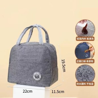 37958 ΙΣΟΘΕΡΜΙΚΗ ΤΣΑΝΤΑ-ΨΥΓΕΙΑΚΙ