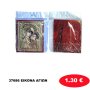 37686 ΕΙΚΟΝΑ ΑΓΙΩΝ