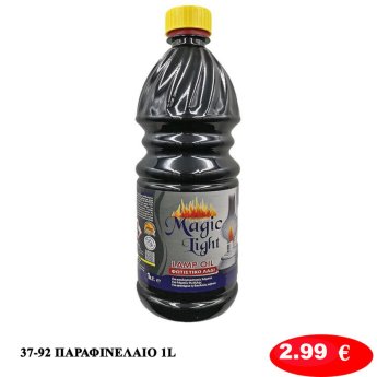 37-92 ΠΑΡΑΦΙΝΕΛΑΙΟ 1L