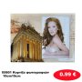 05801 Κορνίζα φωτογραφιών 10cm15cm