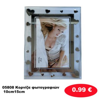 05808 Κορνίζα φωτογραφιών 10cm15cm