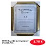 05790 Κορνίζα φωτογραφιών 21cm29.7cm