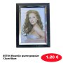 05784 Κορνίζα φωτογραφιών 13cm18cm