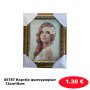 05787 Κορνίζα φωτογραφιών 13cm18cm