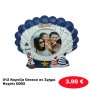 012 Κορνίζα Greece σε Σχήμα Κοχύλι Q002