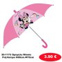 20-1173 Ομπρέλα Minnie Ροζ-Άσπρο H60cm.Φ70cm