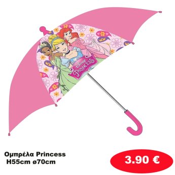 20-1320 Ομπρέλα Princess H55cm ø70cm