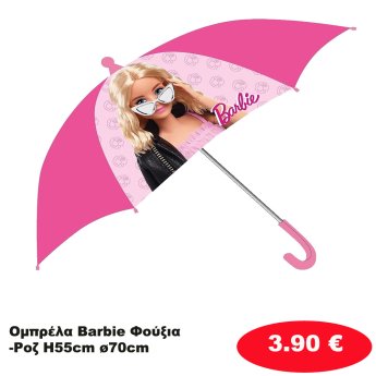 20-1316 Ομπρέλα Barbie Φούξια-Ροζ H55cm ø70cm