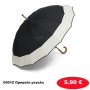 05012 Ομπρελα μεγαλη