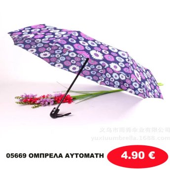 05669 ΟΜΠΡΕΛΑ ΑΥΤΟΜΑΤΗ