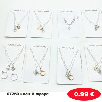 07253 κολιέ διαφορα