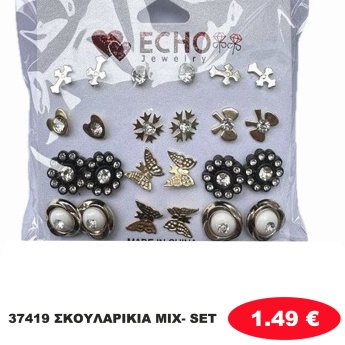 37419 ΣΚΟΥΛΑΡΙΚΙΑ