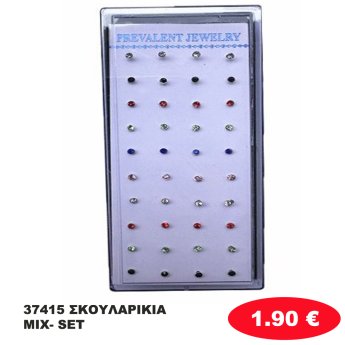 37415 ΣΚΟΥΛΑΡΙΚΙΑ