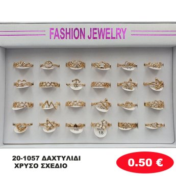 20-1057 ΔΑΧΤΥΛΙΔΙ ΧΡΥΣΟ ΣΧΕΔΙΟ