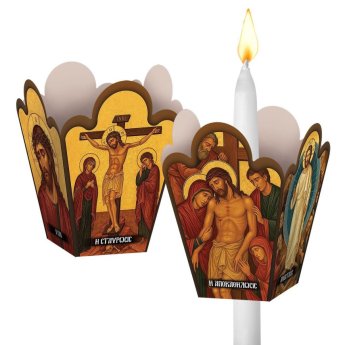 73-2257 Κηροστάτης Χάρτινος Θρησκευτικό Σχέδιο 11x10x9.5cm