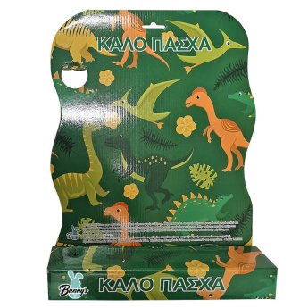 73-465 Κουτί Λαμπάδας Αγορίστικο 45x33cm