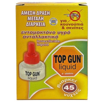 42-2796 Ανταλλακτικό Υγρό top gun