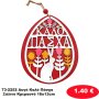 73-2252 Αυγό Καλό Πάσχα Ξύλινο Κρεμαστό 16x13cm