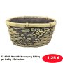 73-1989 Καλάθι Κεραμική Πλέξη με Άνθη 15x9x8cm