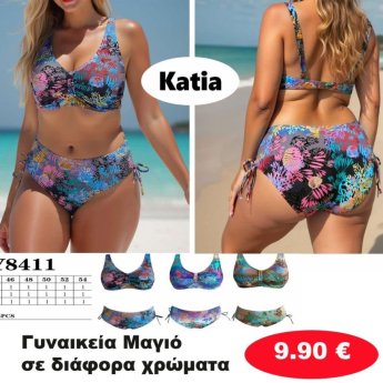 Γυναικεία Μαγιό σε διάφορα χρώματα