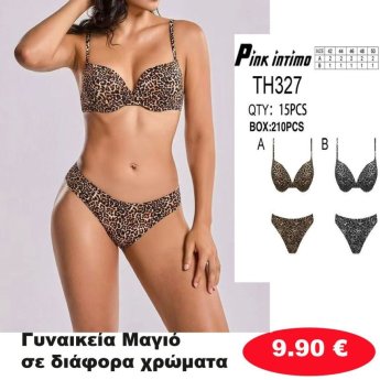 Γυναικεία Μαγιό σε διάφορα χρώματα