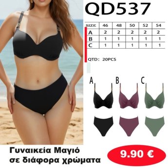 Γυναικεία Μαγιό σε διάφορα χρώματα