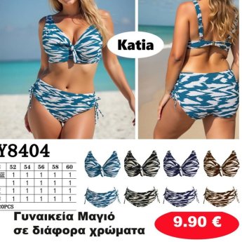 Γυναικεία Μαγιό σε διάφορα χρώματα