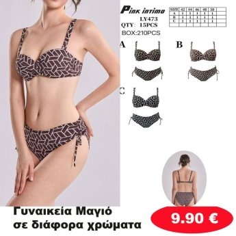 Γυναικεία Μαγιό σε διάφορα χρώματα