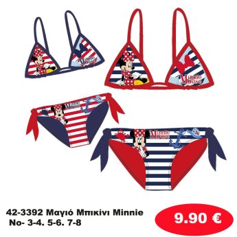 42-3392 Μαγιό Μπικίνι Minnie No- 3-4. 5-6. 7-8