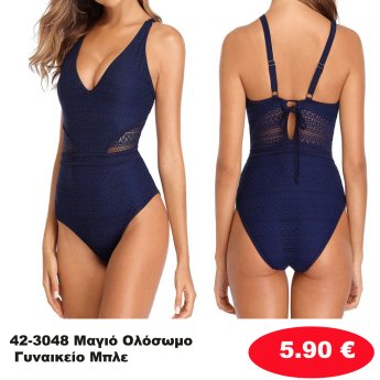 42-3048 Μαγιό Ολόσωμο Γυναικείο Μπλε