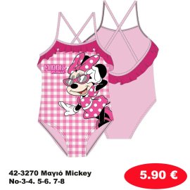 42-3270 Μαγιό Mickey No-3-4. 5-6. 7-8