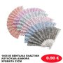 1405-05 ΒΕΝΤΑΛΙΑ ΠΛΑΣΤΙΚΗ ΛΟΥΛΟΥΔΙΑ ΔΙΑΦΟΡΑ ΧΡΩΜΑΤΑ 23CM