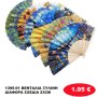 1395-01 ΒΕΝΤΑΛΙΑ ΞΥΛΙΝΗ ΔΙΑΦΟΡΑ ΣΧΕΔΙΑ 23CM
