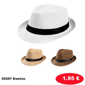 05267 Καπέλο