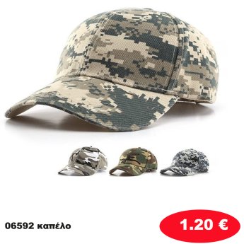 06592 καπέλο