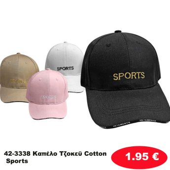 42-3338 Καπέλο Τζοκεϋ Cotton Sports