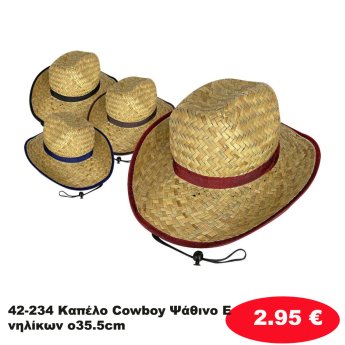 42-234 Καπέλο Cowboy Ψάθινο Ενηλίκων o35.5cm