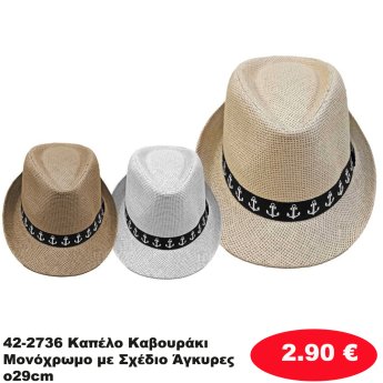 42-2736 Καπέλο Καβουράκι Μονόχρωμο με Σχέδιο Άγκυρες o29cm