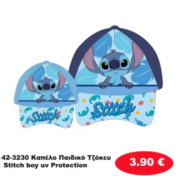 42-3230 Καπέλο Παιδικό Τζόκευ Stitch boy uv Protection