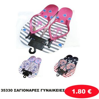 35330 ΣΑΓΙΟΝΑΡΕΣ ΓΥΝΑΙΚΕΙΕΣ 72 ΖΕΥΓΑΡΙΩΝ