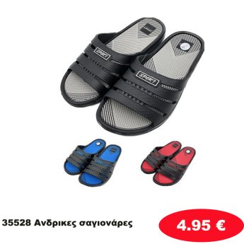 35528 Ανδρικες σαγιονάρες ΠΑΚΕΤΟ 36 ζευγαριών
