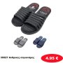 35527 Ανδρικες σαγιονάρες ΠΑΚΕΤΟ 36 ζευγαριών